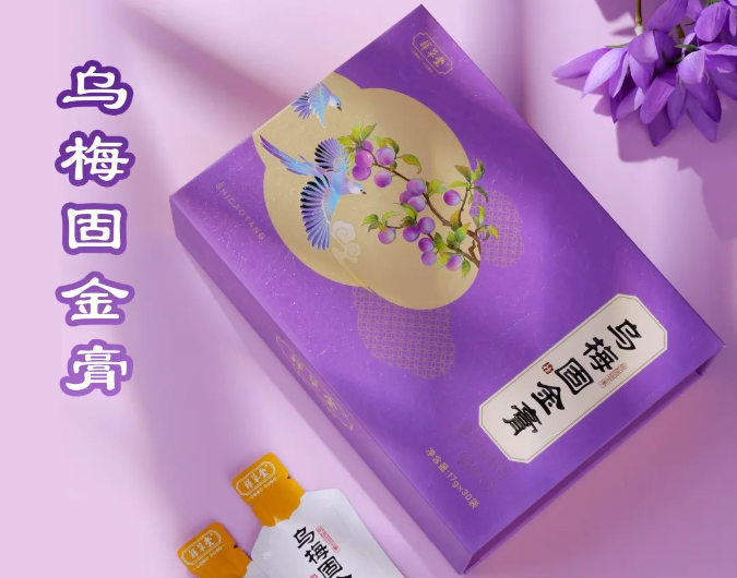 释草堂膏滋;释草堂膏方;释草堂药食同源