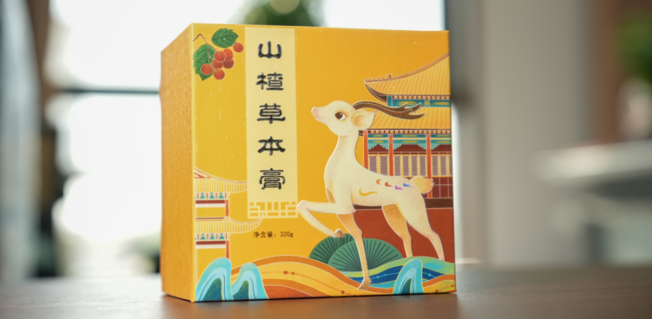 释草堂药食同源膏方