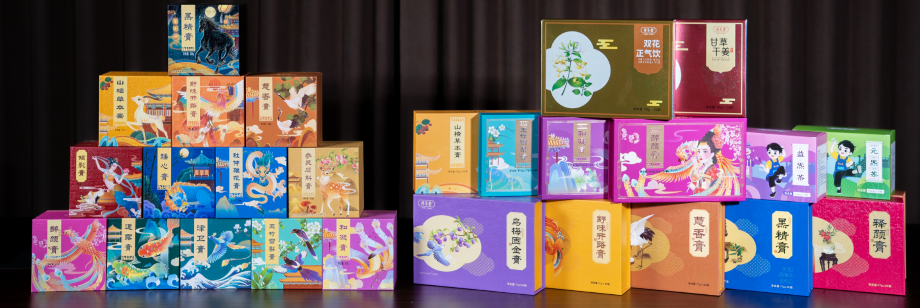 释草堂膏滋;释草堂药食同源；释草堂膏方