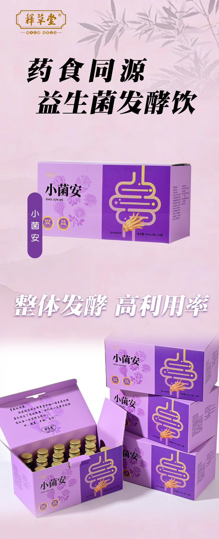 微信图片_2026-08-18_172441_998.jpg